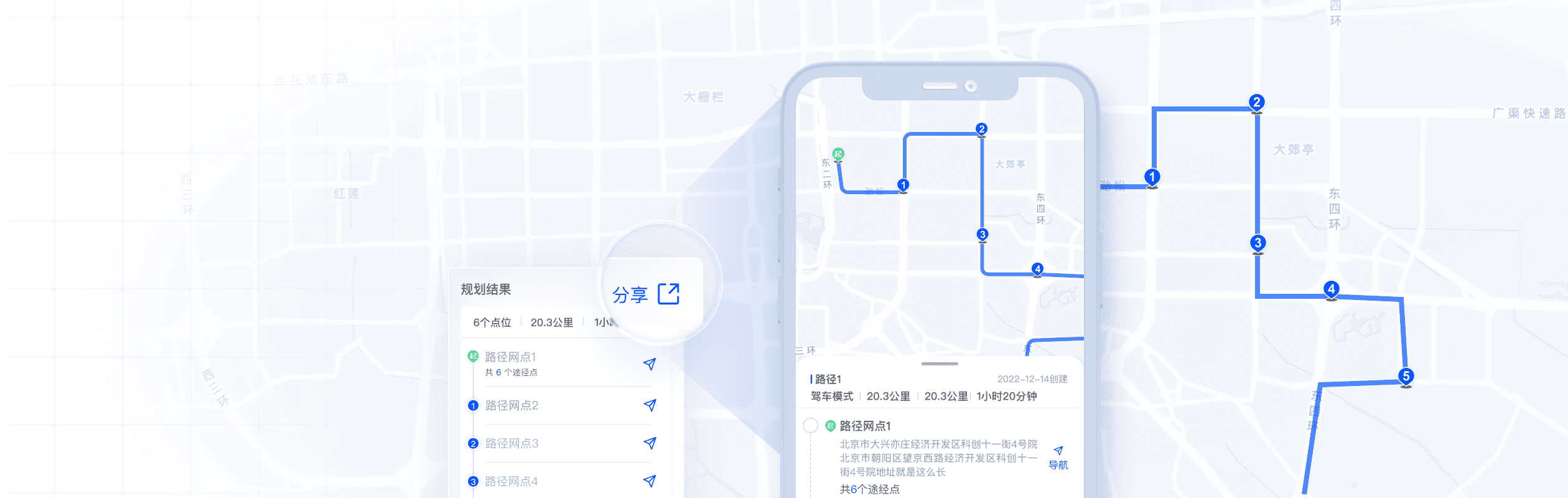任务下发执行背景图