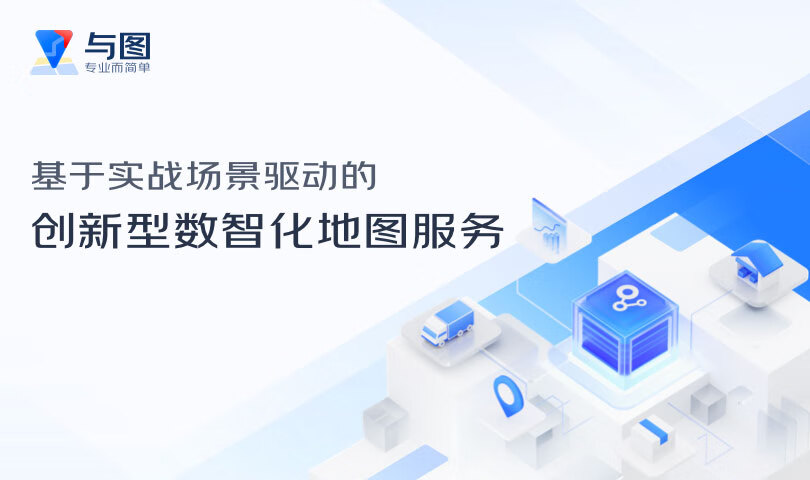 网点标注