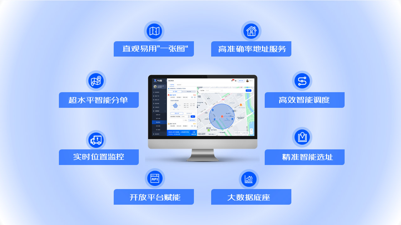 在线制作数据地图 在线制作数据地图