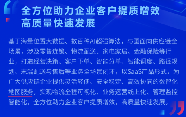 几种查询物流货物跟踪常用的方法