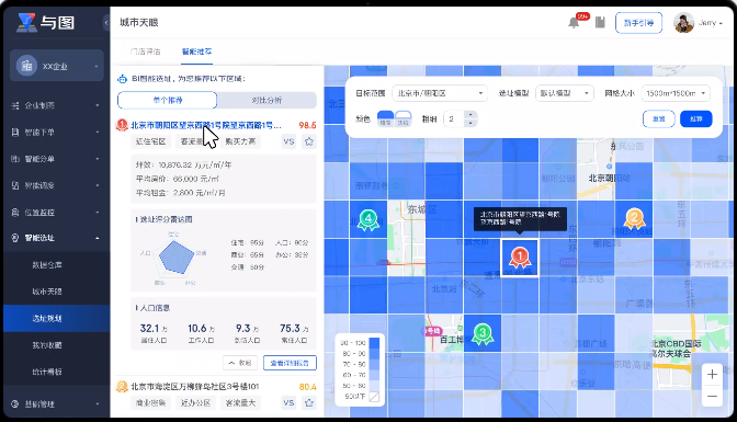 从“到店自提分单”看电商物流的创新