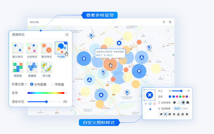 在线编辑地图